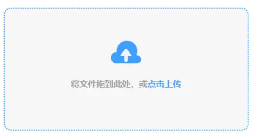 500体育官网使用讲解 - 添加文件